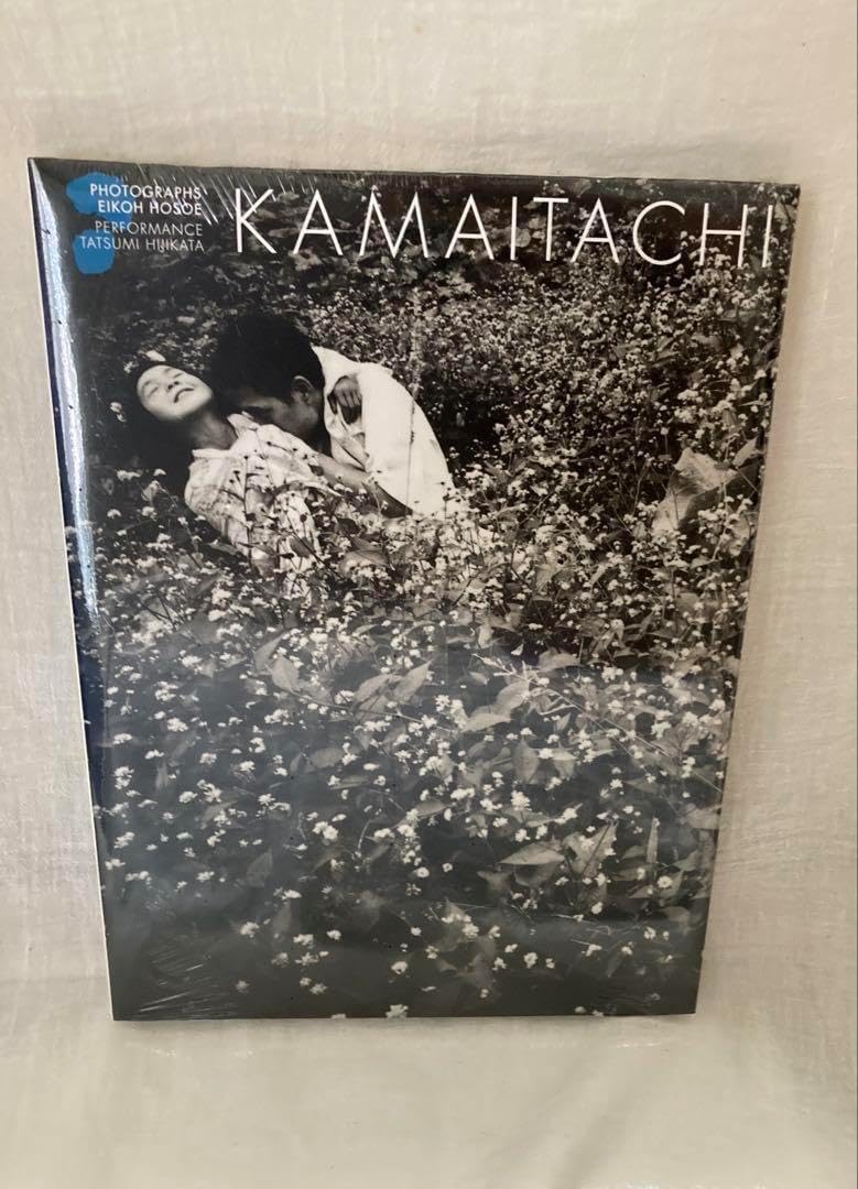 【Eikoh Hosoe: Kamaitachi】細江英公　新品未読品・美本 鎌鼬 普及版 細江英公 写真集 KAMAITACHI normal edition EIKOH